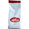 ALAMEED FRESH COFFEE ( TURKISH - ARABIC )